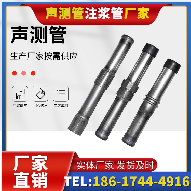 梅里斯达斡尔族钳压式声测管的防腐处理与耐久性保障