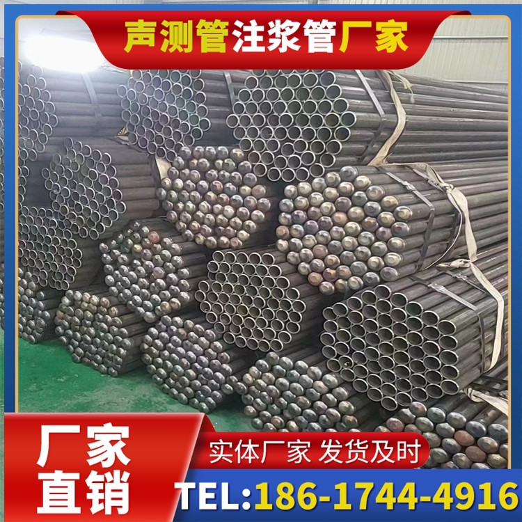 梅里斯达斡尔族声测管厂家直销的产品退换货流程,保障采购权益
